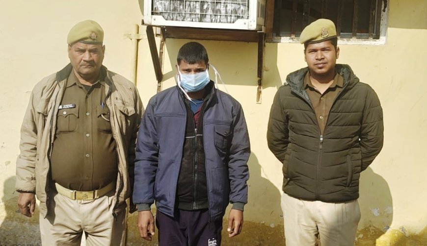 Hardoi : हरपालपुर थाना क्षेत्र में भाई की हत्या के आरोपी को पुलिस ने किया गिरफ्तार