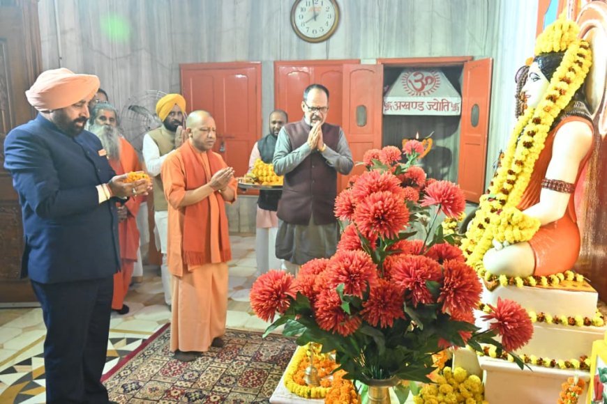 Gorakhpur : उत्तराखंड के राज्यपाल ने गोरखनाथ मंदिर में किया दर्शन-पूजन, गोरखनाथ मंदिर आगमन पर मुख्यमंत्री योगी आदित्यनाथ ने किया लेफ्टिनेंट जनरल गुरमीत सिंह का अभिनंदन