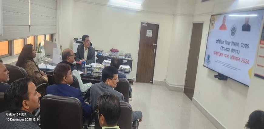 Lucknow: तकनीकी शिक्षा को उद्योग-उन्मुख बनाने के लिए लखनऊ में उच्च स्तरीय समीक्षा बैठक, नए इंडस्ट्री-आधारित पाठ्यक्रम शुरू करने का निर्णय। 