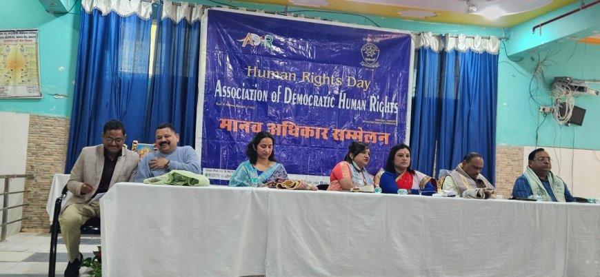 Hathras : मानव अधिकार दिवस पर जागरूकता सम्मेलन आयोजित, श्वेता चौधरी ने मानव अधिकार को जीवन का महत्वपूर्ण हिस्सा बताया