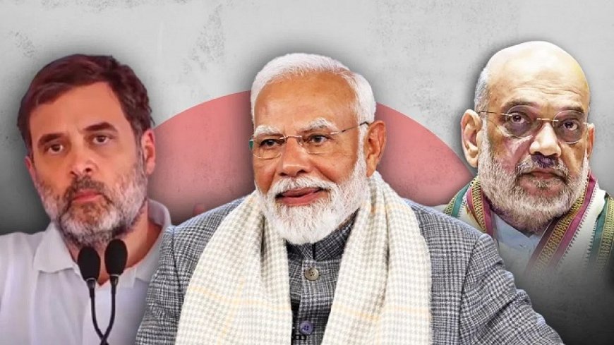 विपक्ष के नेता राहुल गांधी ने की प्रधानमंत्री मोदी और गृहमंत्री शाह के साथ डेढ़ घंटे की बैठक, CIC और सतर्कता आयुक्त की नियुक्तियों पर असहमति नोट, सामाजिक न्याय की मांग। 