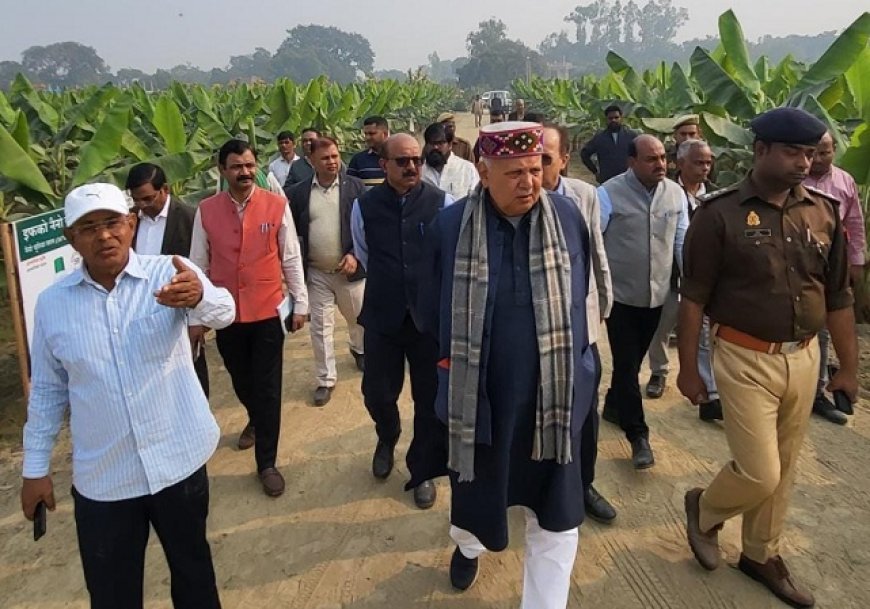 Lucknow: मुख्यमंत्री कल 12 दिसंबर को करेंगे किसान पाठशाला का शुभारंभ, कृषि मंत्री सूर्य प्रताप शाही ने स्थलीय निरीक्षण कर लिया तैयारियों का जायजा।  