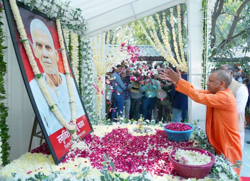 Jaunpur :सीएम योगी ने मंत्री गिरीश चंद्र यादव के पिता के निधन पर घर जाकर शोक जताया और श्रद्धांजलि दी