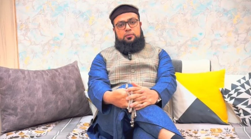 बेटियों के भटकने का असली कारण तालीम नहीं, तर्बियत की कमी - क़ारी इसहाक़ गोरा