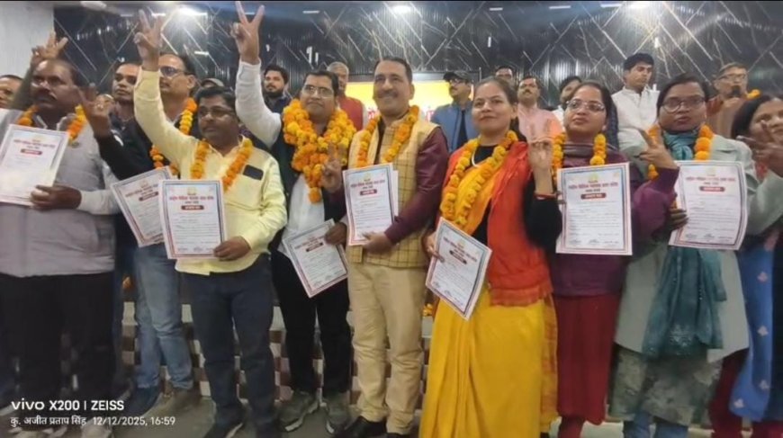 Hardoi : संडीला-बेहंदर में राष्ट्रीय शैक्षिक महासंघ का चुनाव सम्पन्न, मंच संचालन कर चमके अखिलेश कुमार सिंह