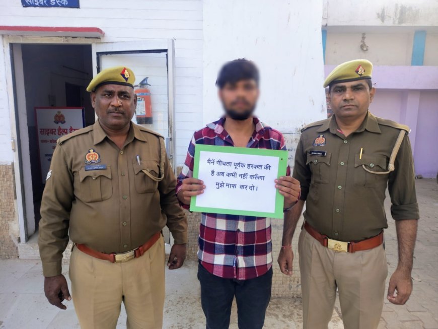 Hathras : सिकंदराराऊ में छात्रा से छेड़छाड़ के दो आरोपी गिरफ्तार, पुलिस ने भेजा जेल