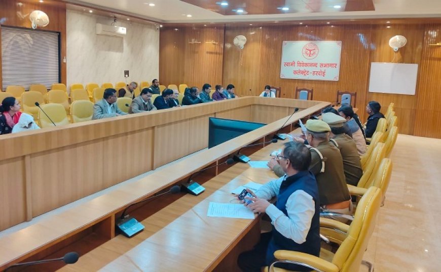 Hardoi: मुख्य विकास अधिकारी की अध्यक्षता में बाल कल्याण समिति एवं जिला बाल संरक्षण समिति की बैठक संपन्न। 