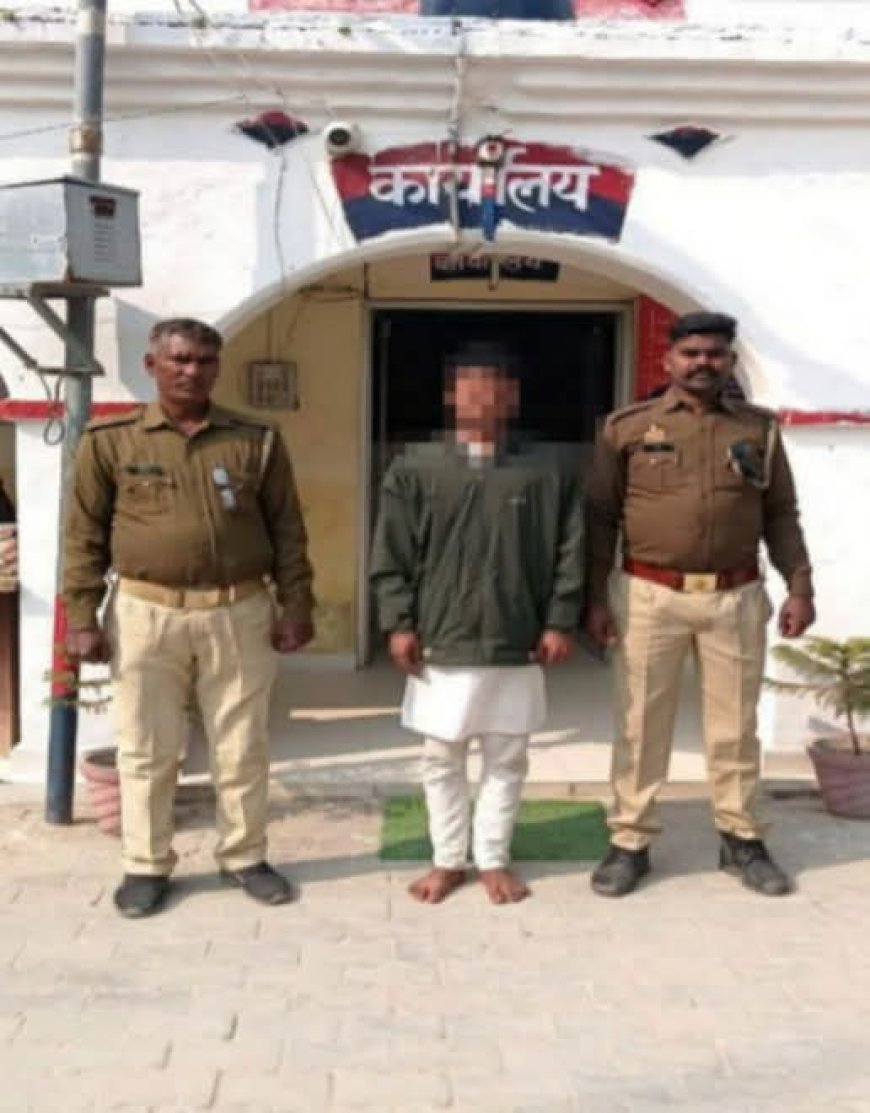 Jaunpur : भगवान राम पर सोशल मीडिया में गलत टिप्पणी करने वाला युवक पकड़ा गया