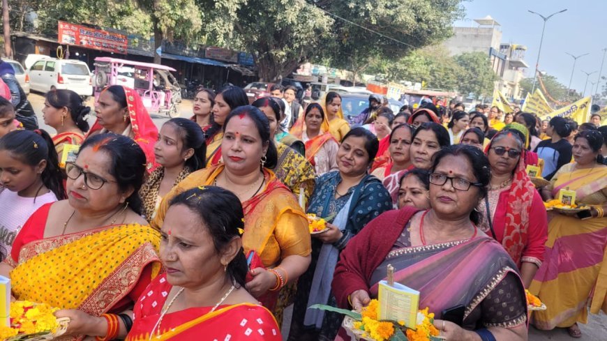 Gonda : गीता गोष्ठी के रजत जयंती समारोह में भगवद्गीता से कर्म योद्धा बनने की प्रेरणा