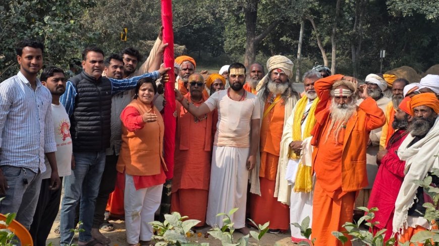 Tanda : राम जानकी मंदिर में वैदिक मंत्रों से ध्वज फहराया गया, महायज्ञ की तैयारियां पूरी