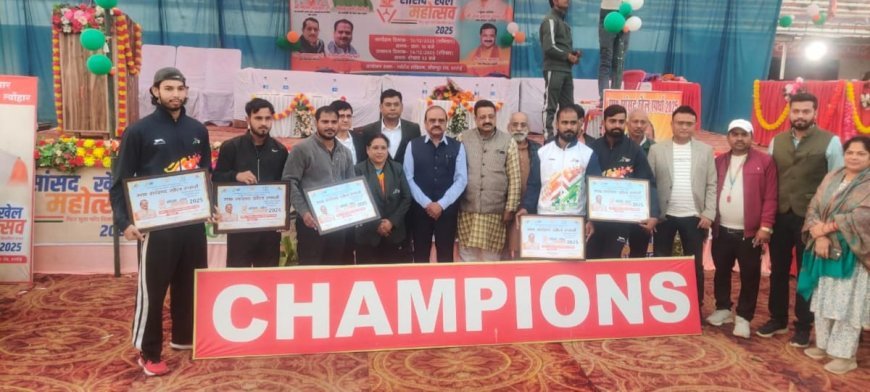 Hardoi : सांसद खेल स्पर्धा महोत्सव का समापन, सांसद जयप्रकाश रावत ने विजेताओं को पुरस्कार देकर सम्मानित किया