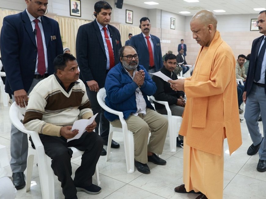 Lucknow: मुख्यमंत्री योगी आदित्यनाथ ने जनता दर्शन में सुनी हर फरियादी की फरियाद, बोले- हर समस्या का होगा उचित निस्तारण। 