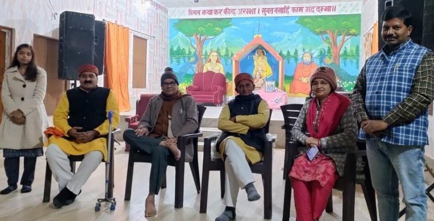 Sitapur : नैमिषारण्य में वसुंधरा परिवार की कार्यशाला में हुआ राष्ट्रीय ओज का कवि सम्मेलन