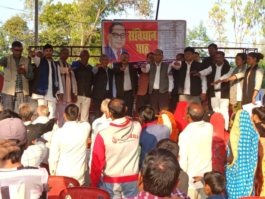 Sitapur : सीतापुर के भरौना गांव में संविधान की प्रस्तावना का सामूहिक पाठ, दलित-पिछड़ा एकता पर जोर