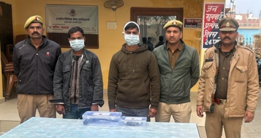 Hardoi : सांडी पुलिस ने दो बदमाशों को अवैध हथियारों के साथ पकड़ा