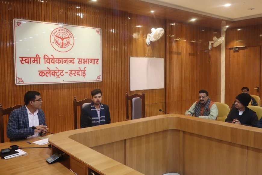 Hardoi: जिलाधिकारी की अध्यक्षता में निर्वाचक नामावलियों के विशेष प्रगाढ़ पुरीक्षण पर बैठक। 