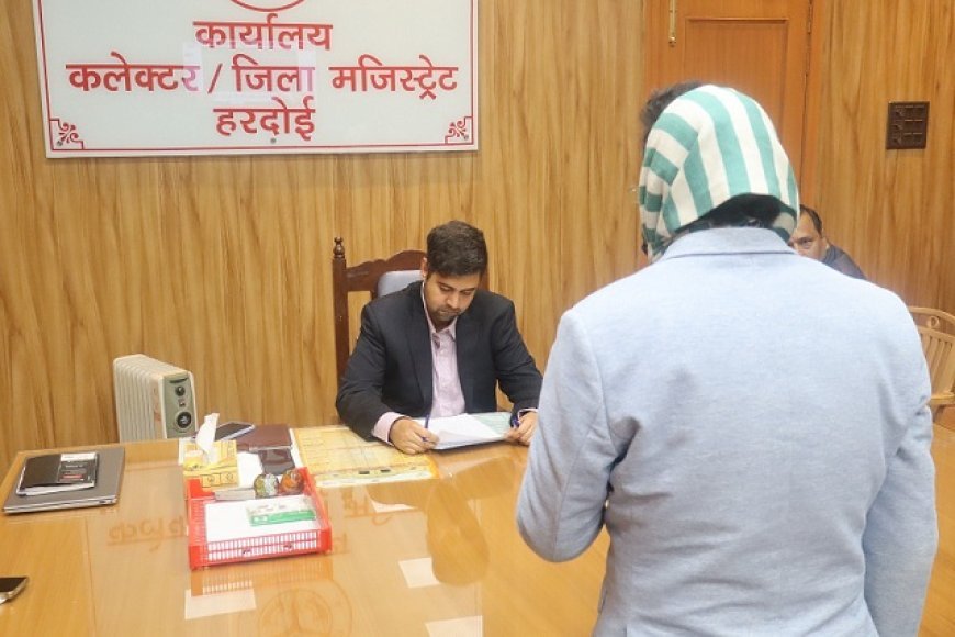 Hardoi: डीएम अनुनय झा की जन सुनवाई- 44 शिकायतों का निस्तारण, उत्तराधिकार व बीमा प्रकरण लंबित न रखने के निर्देश। 