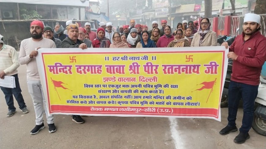 Lakhimpur: लखीमपुर सदर में झंडेवाला मंदिर-दरगाह तोड़फोड़ के विरोध में शांतिपूर्ण पदयात्रा और ज्ञापन सौंपा। 
