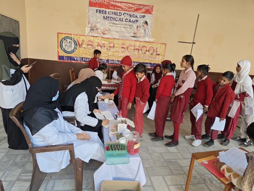 Deoband : देवबंद में स्कूल में लगा बच्चों का स्वास्थ्य जांच शिविर