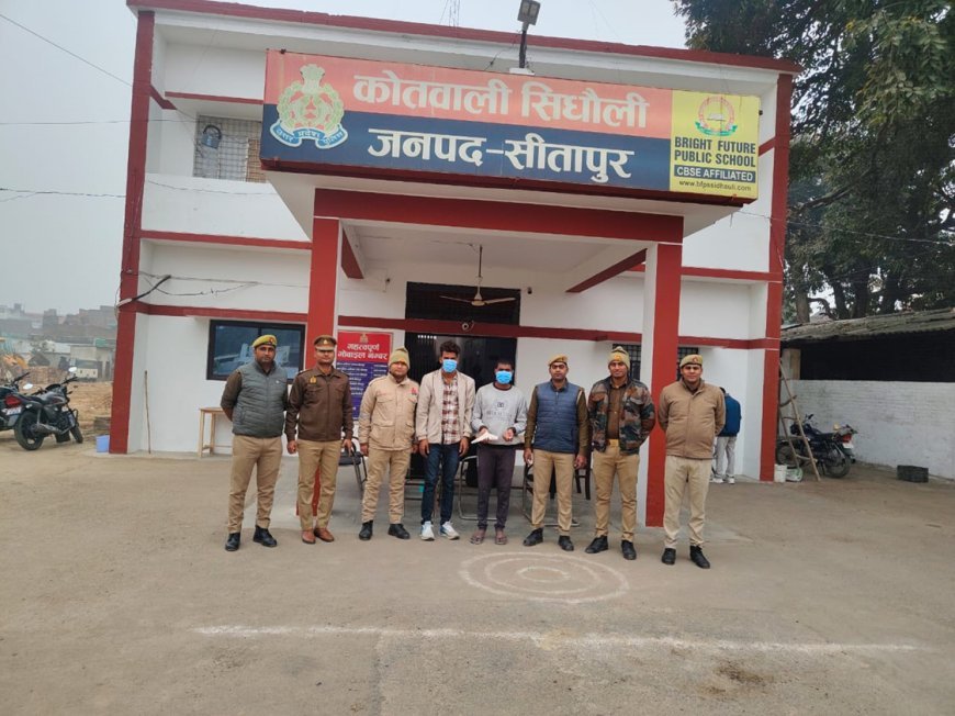 Sitapur : सीतापुर में पुरानी रंजिश से दो हत्याओं के मामले में दो आरोपी गिरफ्तार