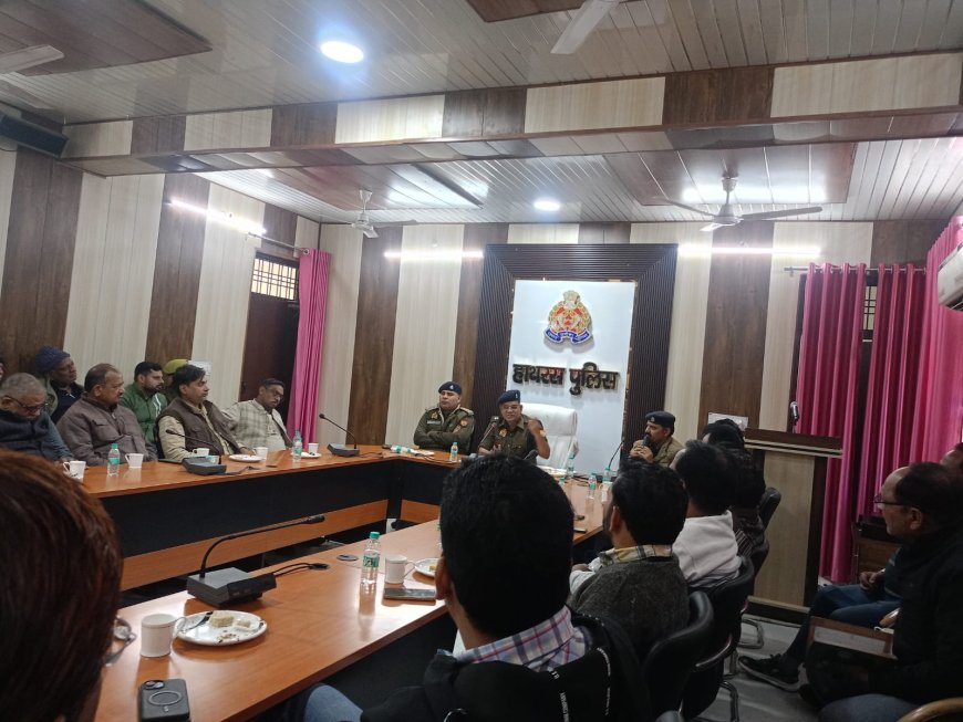 Hathras : हाथरस में व्यापारी सुरक्षा प्रकोष्ठ की बैठक में चोरी, लूट और अतिक्रमण जैसी समस्याएं उठीं