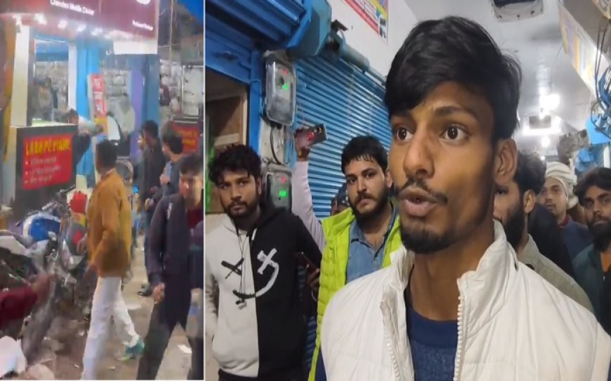 Ballia: बलिया के इलेक्ट्रॉनिक मार्केट में हड़कंप- बेखैफ बदमाशों ने दुकानदारों से मारपीट कर की लूटपाट। 