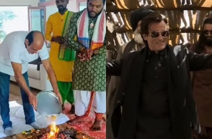 धुरंधर की धमाकेदार सफलता के बीच अक्षय खन्ना ने अलीबाग स्थित घर में कराया वास्तु शांति हवन। 