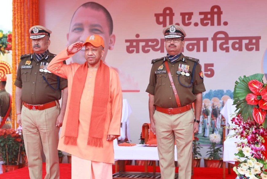 Lucknow: मुख्यमंत्री ने यूपीपीएसी के स्थापना दिवस समारोह-2025 का किया शुभारंभ, पीएसी के अदम्य साहस की भी चर्चा की। 