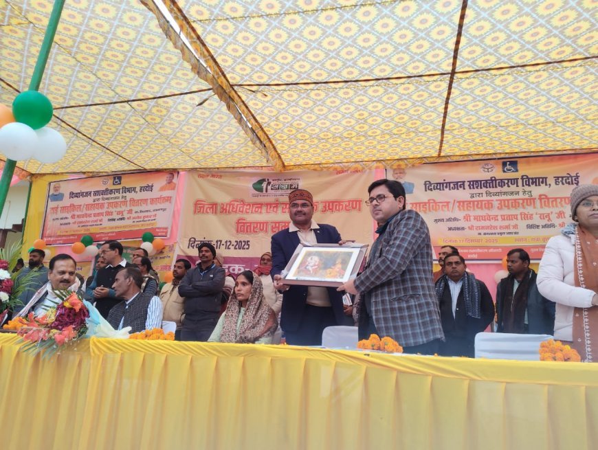 Hardoi : सवायजपुर में विधायक माधवेंद्र प्रताप सिंह ने दिव्यांगजनों को सहायक उपकरण और कंबल वितरित
