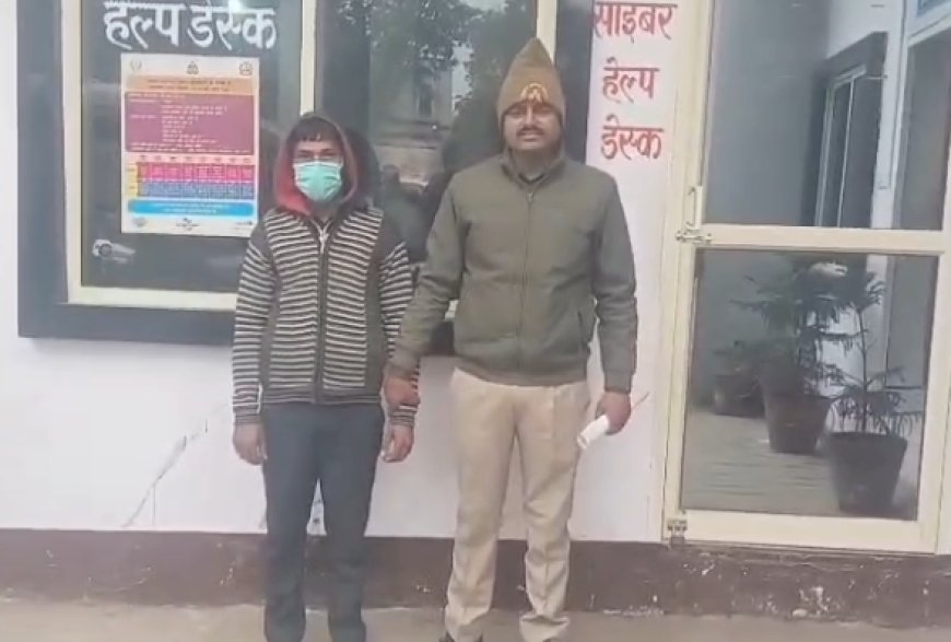 Hardoi : शाहाबाद में चावल चोरी के एक आरोपी को गिरफ्तार किया गया