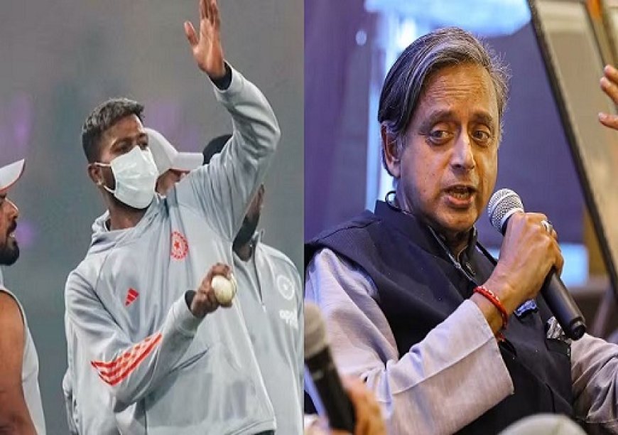 शशि थरूर का तीखा तंज- लखनऊ में कोहरे से रद्द हुए भारत-दक्षिण अफ्रीका टी20 मैच पर सुझाव, तिरुवनंतपुरम में आयोजन होता तो स्थिति अलग होती। 