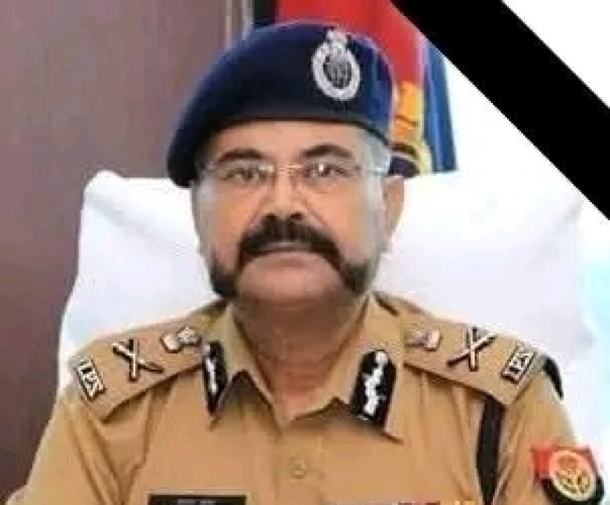 Lucknow: लखनऊ ने दिल्ली की 'फ़ाइल' को कुर्सी पर बिठाया- पूर्व डीजीपी प्रशांत कुमार बने उत्तर प्रदेश शिक्षा सेवा चयन आयोग के अध्यक्ष। 