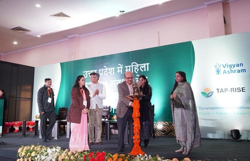 Lucknow: टेक्नोलॉजी और मार्केट की बारीकियां सीखकर बिजनेस वूमन बनेंगी ग्रामीण महिलाएं। 