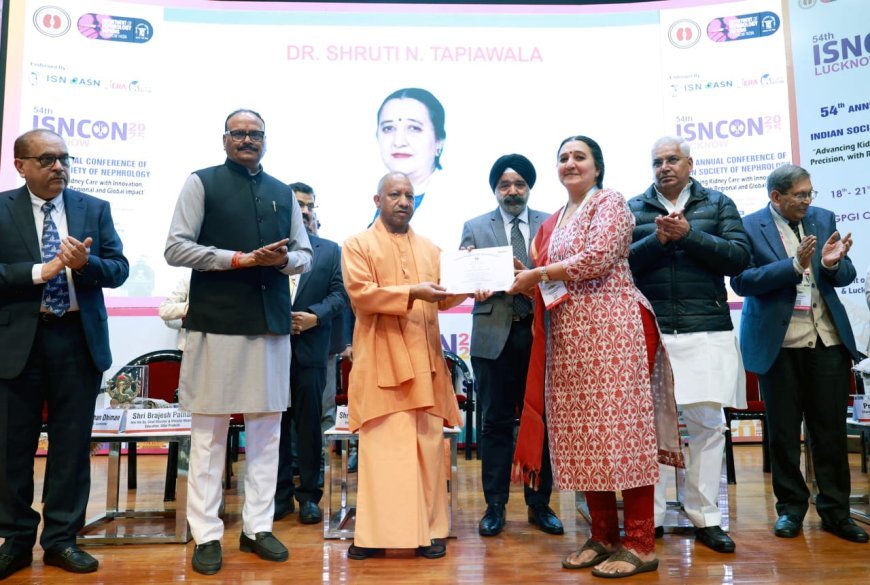 Lucknow : क्रोनिक किडनी डिजीज का मुकाबला संतुलित और संयमित जीवन से संभव- मुख्यमंत्री योगी आदित्यनाथ