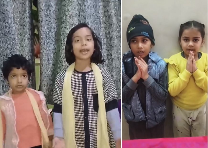 Sambhal: सोशल मीडिया पर ‘सम्भल डीएम से गुहार’ ट्रेंड, बच्चियों की अपील पर मिली दो दिन की छुट्टी।