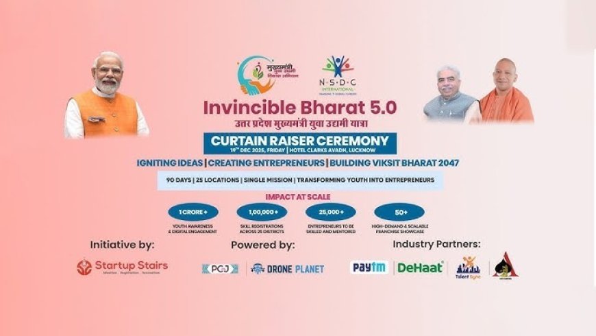 Lucknow : लखनऊ से शुरू होगी ‘इनविंसिबल भारत 5.0 – उत्तर प्रदेश मुख्यमंत्री युवा उद्यमी यात्रा’