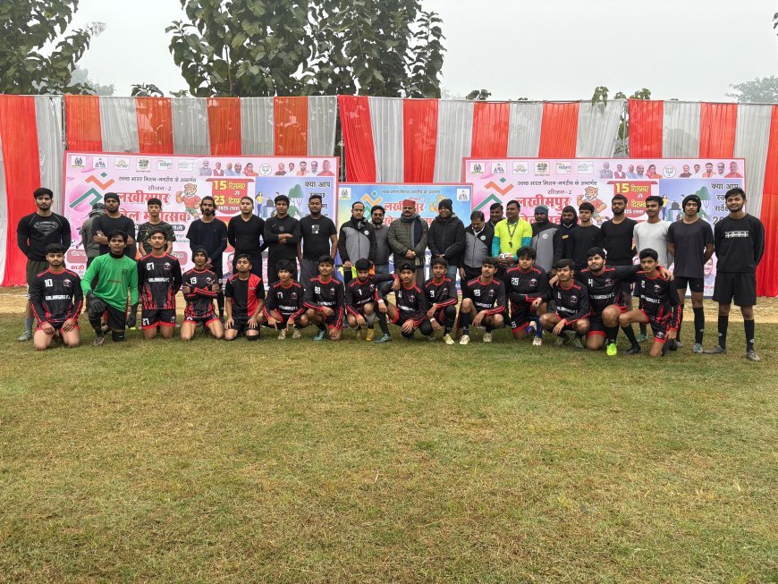 Lakhimpur : लखीमपुर खेल महोत्सव सीजन-2: पांचवें दिन मुकाबलों में जोरदार प्रदर्शन