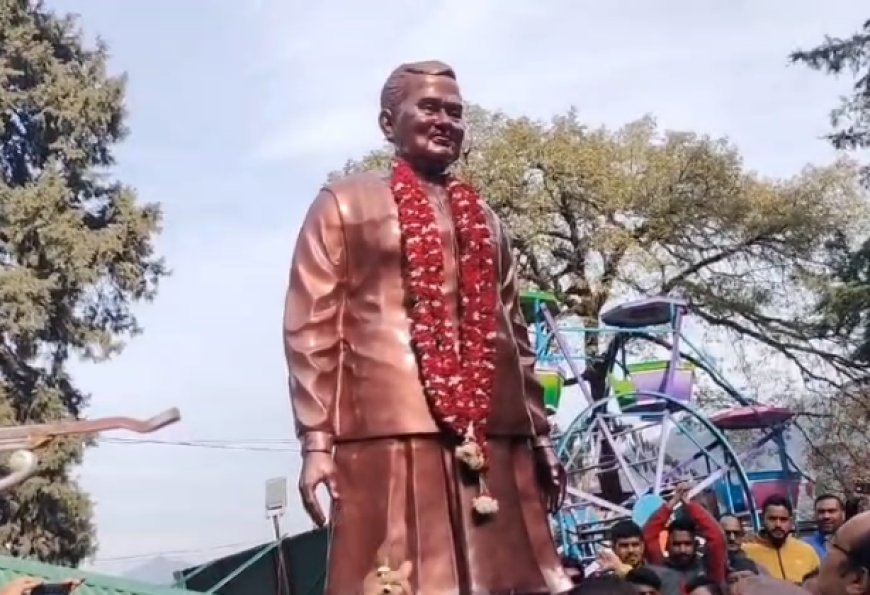 Mussoorie : मसूरी में कंपनी गार्डन का नाम बदलकर अटल उद्यान किया गया, अटल जी की आदमकद मूर्ति का अनावरण