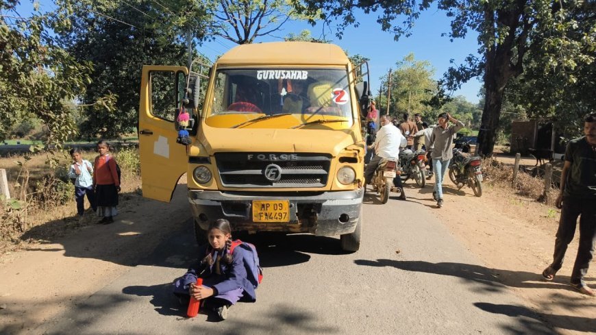 Baitul : बैतूल में फीस न देने पर स्कूल बस में नहीं बिठाया, पांचवीं की छात्रा ने सड़क जाम किया