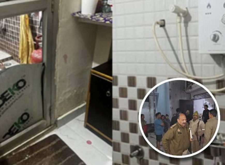 पीलीभीत में गैस गीजर से दम घुटने से सरकारी कर्मचारी और पत्नी की दर्दनाक मौत, पुलिस ने बाथरूम का दरवाजा तोड़कर निकाले शव। 