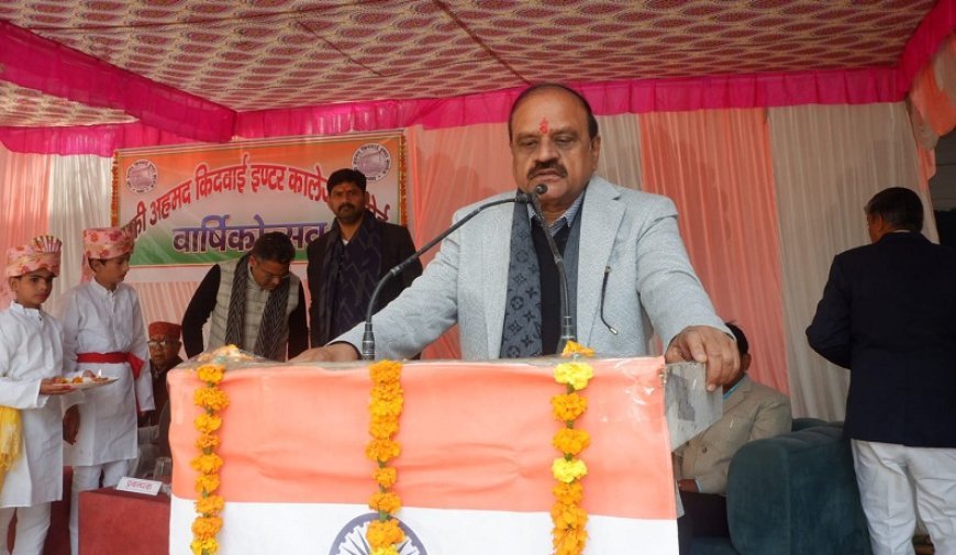 Hardoi: रफी अहमद किदवाई इंटर कॉलेज में तीन दिवसीय वार्षिकोत्सव का भव्य शुभारंभ, सांसद जयप्रकाश रावत ने किया उद्घाटन।