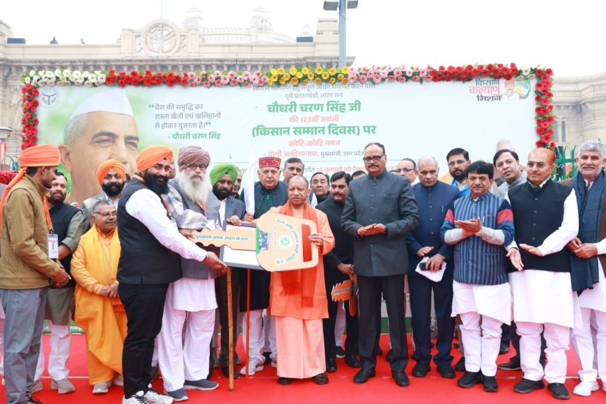 Lucknow : CM ने प्रगतिशील किसानों, एफ0पी0ओ0 व कृषि वैज्ञानिकों को किया सम्मानित, कृषक उपहार योजना के तहत किसानों को ट्रैक्टर वितरित कर झण्डी दिखाकर रवाना किया