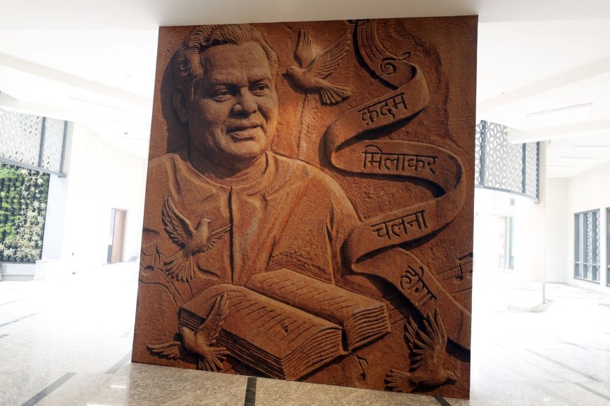 Lucknow : राष्ट्र प्रेरणा स्थल म्यूजियम के क्यूरेशन का काम पूरा, प्रधानमंत्री करेंगे 25 दिसंबर को उद्घाटन