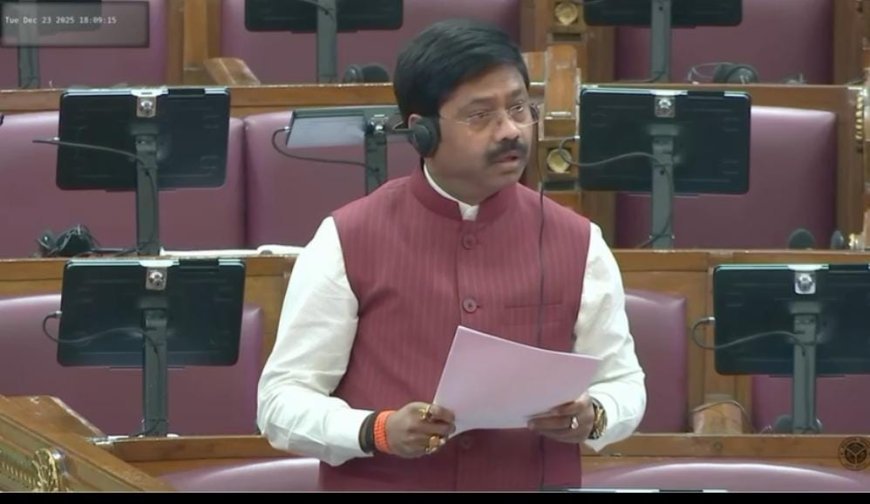 Lucknow : उत्तर प्रदेश सुगम्य व्यापार (प्रावधानों का संशोधन) अधिनियम 2025 को विधानसभा से मंजूरी