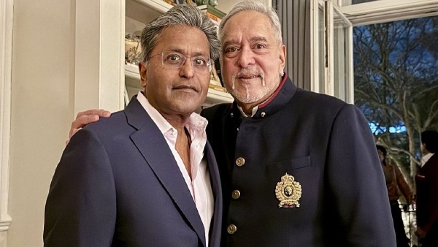 लंदन में विजय माल्या के जन्मदिन पर ललित मोदी का तंज: खुद को और माल्या को बताया भारत के सबसे बड़े भगोड़े, वीडियो शेयर कर बोले- इंटरनेट तोड़ने का समय।