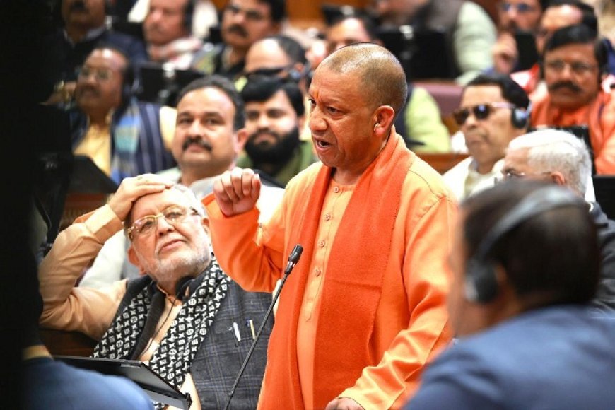 Lucknow: विधानसभा में सपा पर बरसे योगी- 2017 से पहले गड्ढों भरी सड़कें, मेट्रो का मजाक और अराजकता का दौर। 
