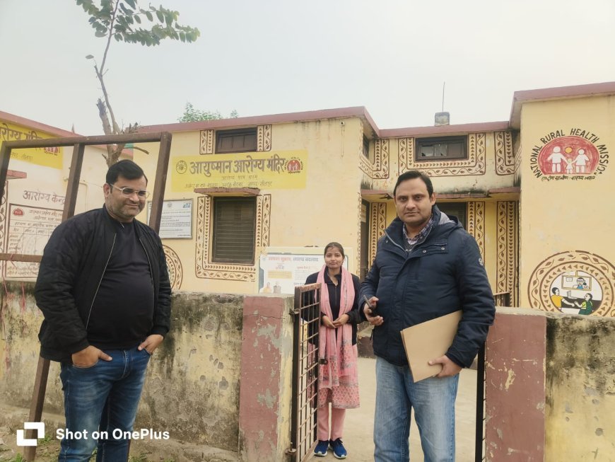 Sitapur : खैराबाद सीएचसी में वीएचएनडी सत्रों के निरीक्षण में सख्ती बरती गई