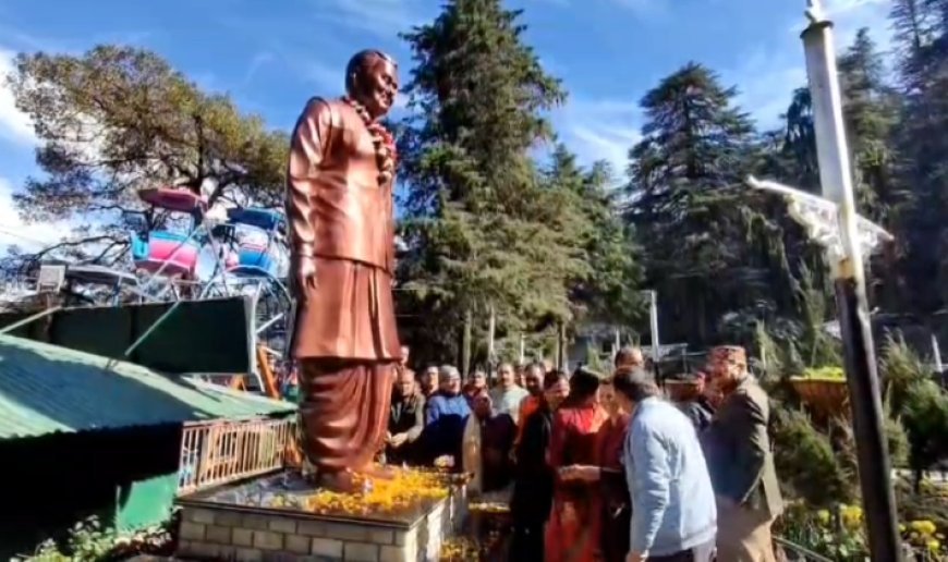Mussoorie : मसूरी में अटल जयंती पर श्रद्धांजलि, विंटर कार्निवाल अटल जी को समर्पित