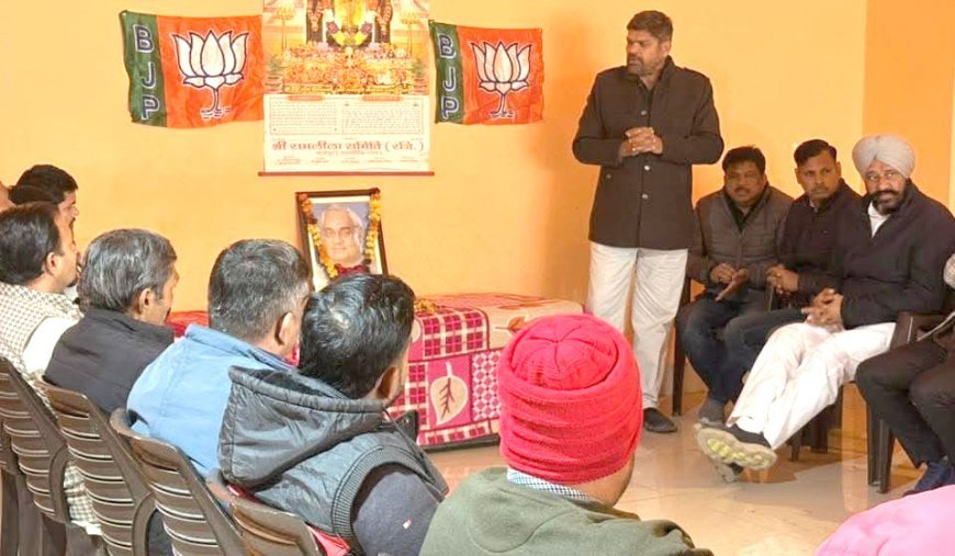 Uttrakhand : बाजपुर में अटल बिहारी वाजपेयी की जयंती पर भाजपा ने की श्रद्धांजलि