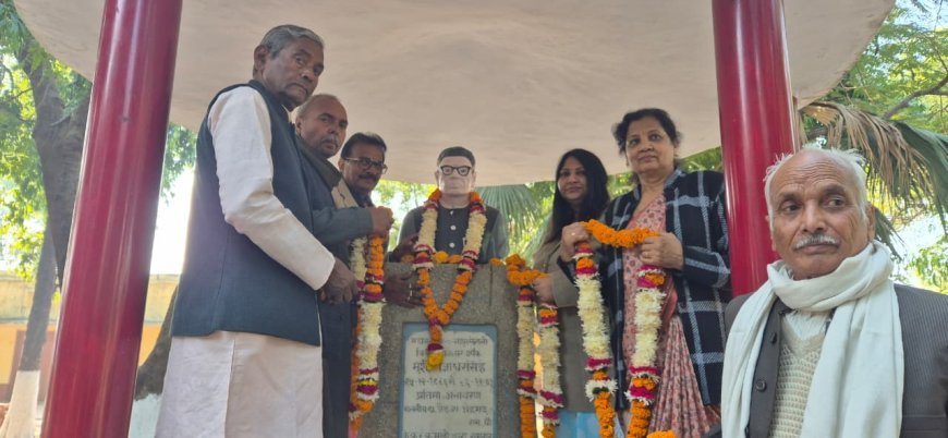 Hathras : हाथरस के ग्राम कौमरी में मुंशी गजाधर सिंह की 130वीं जयंती धूमधाम से मनाई गई